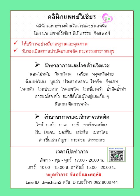 บริการ69 1